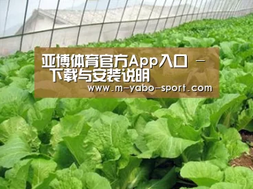 种植基地一