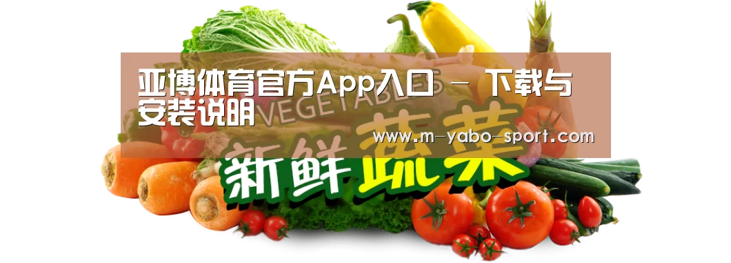 广州某某瓜果蔬菜基地