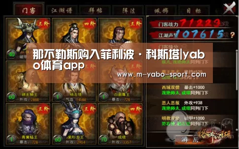yabo体育直播